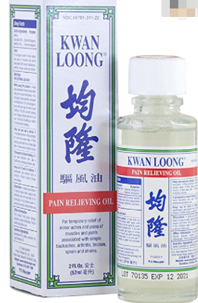 Kwan Loong Pain Relieving Aromatic Oil (2 fl oz) - 3 Bottles