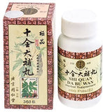 Shi Quan Da Bu Wan Herbal Supplement (360 Pills)