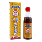 Lung Choy Shung Pain Relief Liquid (6.76 Fl Oz)