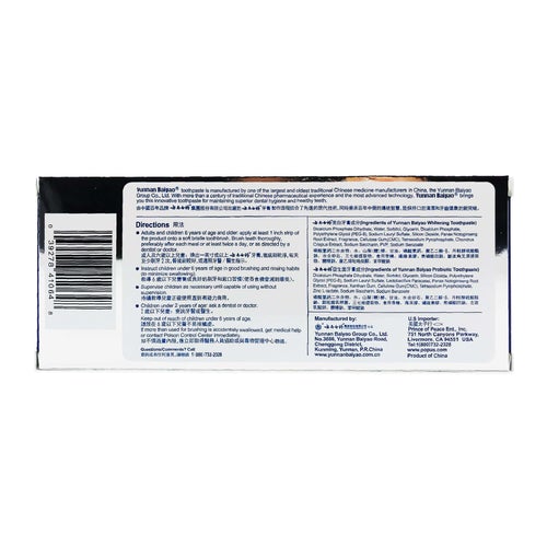 Yunnan Baiyao Whitening Toothpaste, 100g (bonus pack with Free Probiotic Toothpaste, 30g)