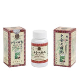 Shi Quan Da Bu Wan - Herbal Supplement