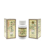 Liu Wei Di Huang Wan - Herbal Supplement 360 Capsules