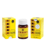 Niu Huang Jie Du Pian - (100 Tablets) (Sugar-coated) - Herbal Supplement