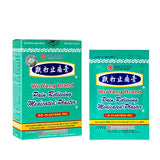 Wu Yang Brand - Pain Relieving Medicated Plaster (Box)